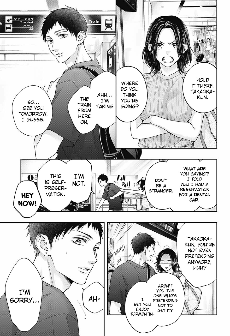 Page 4 of Chapter 124