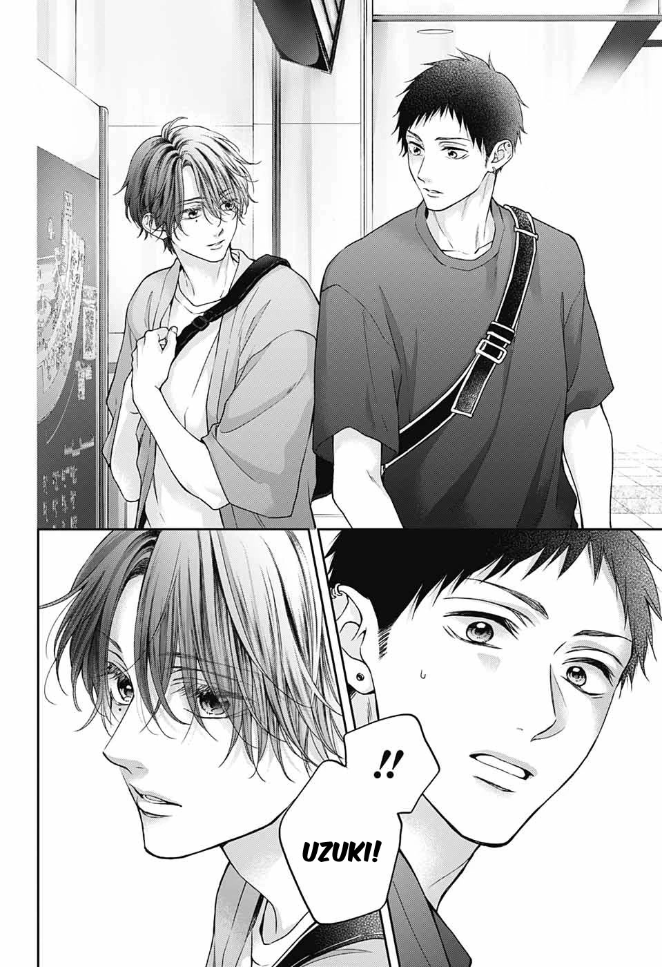 Page 5 of Chapter 124