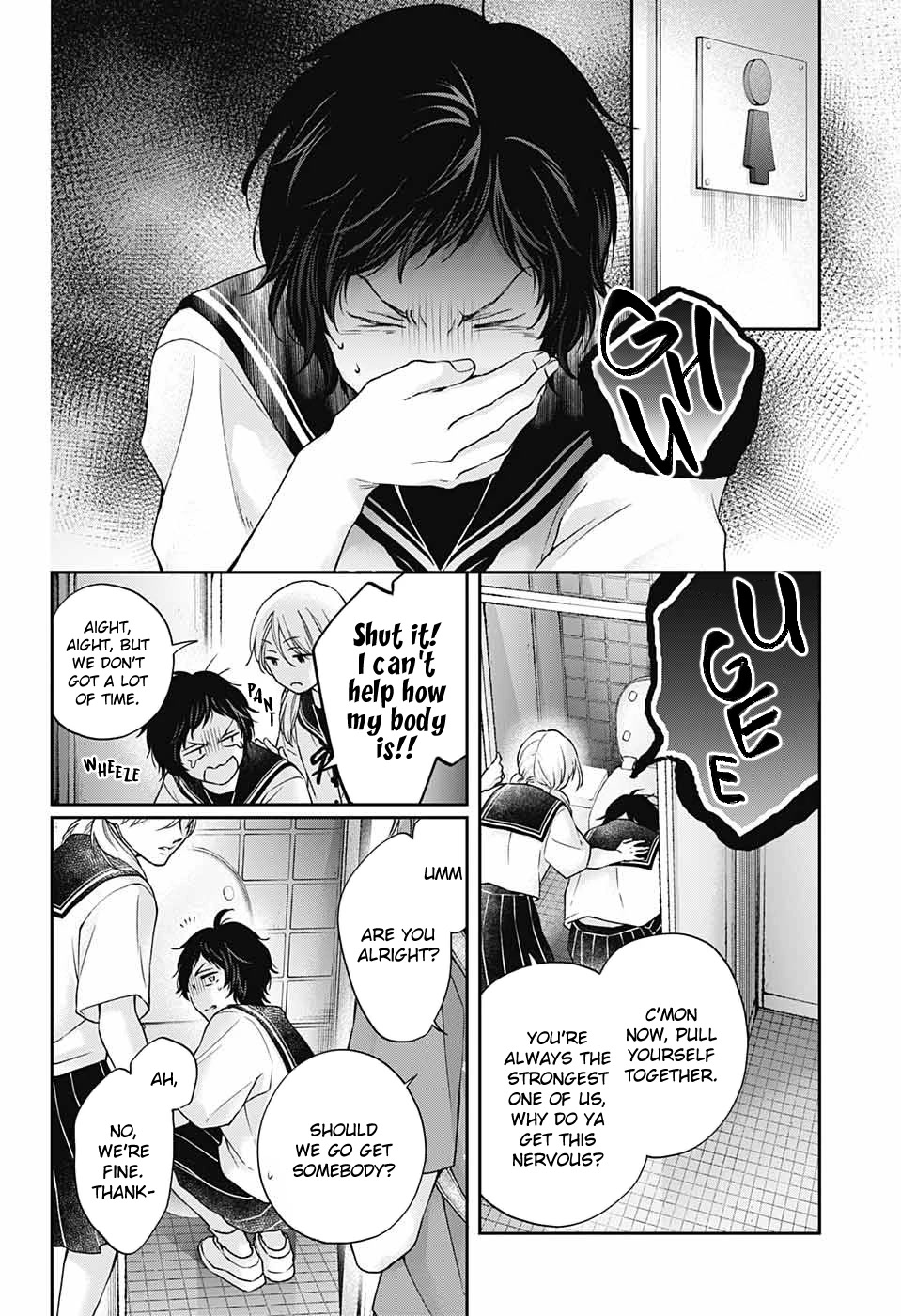 Page 15 of Chapter 124