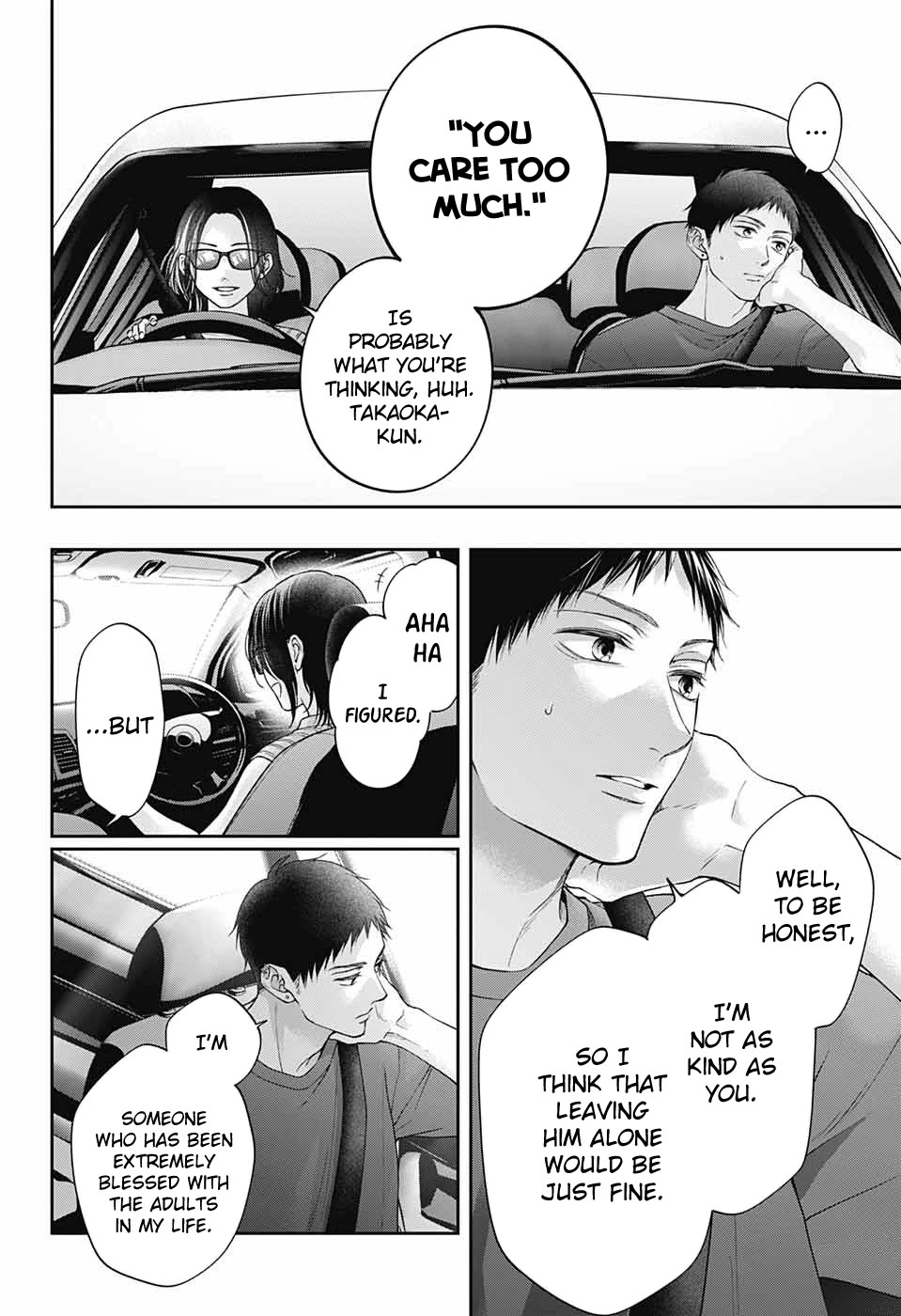 Page 7 of Chapter 125