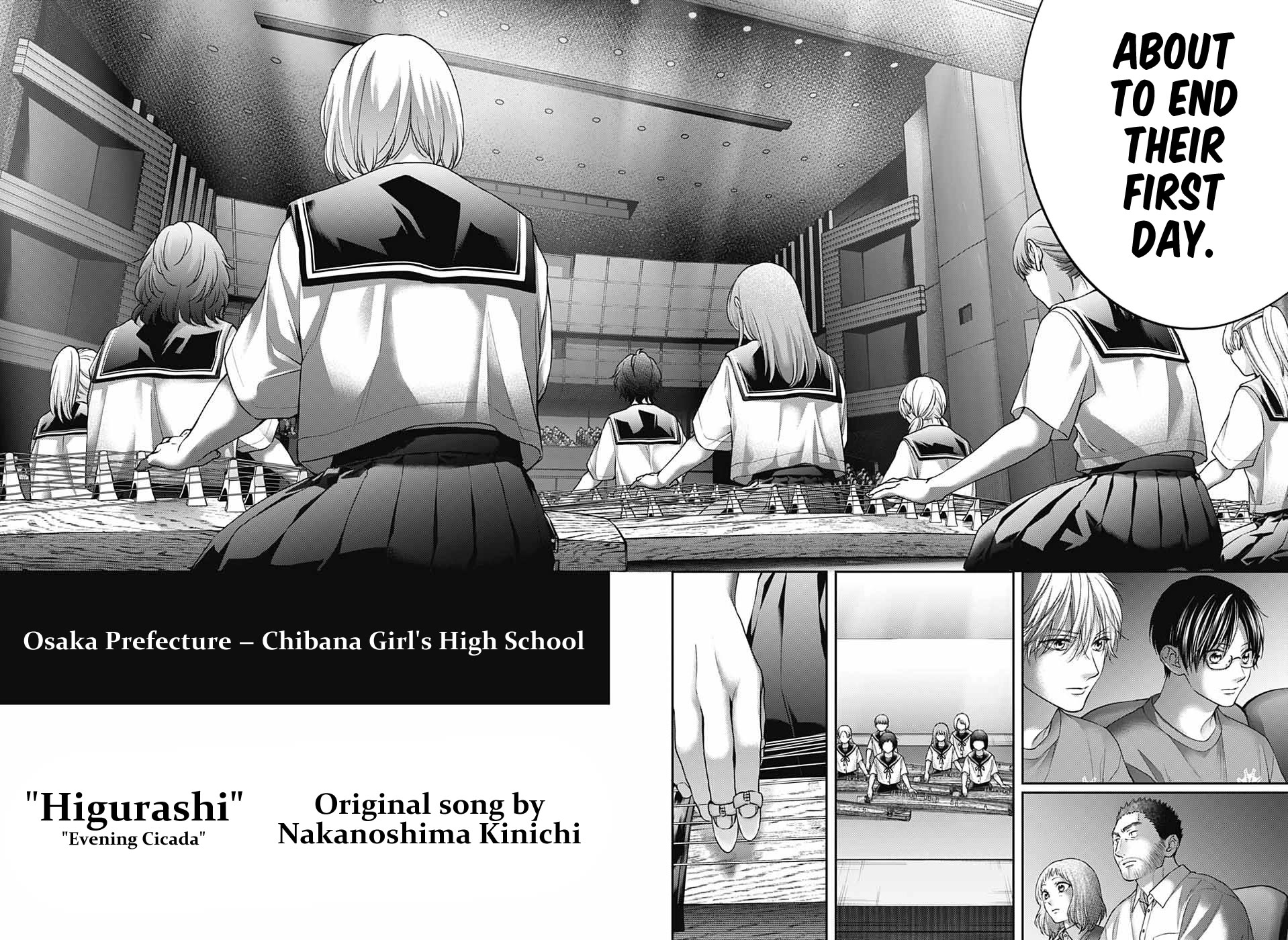 Page 13 of Chapter 125