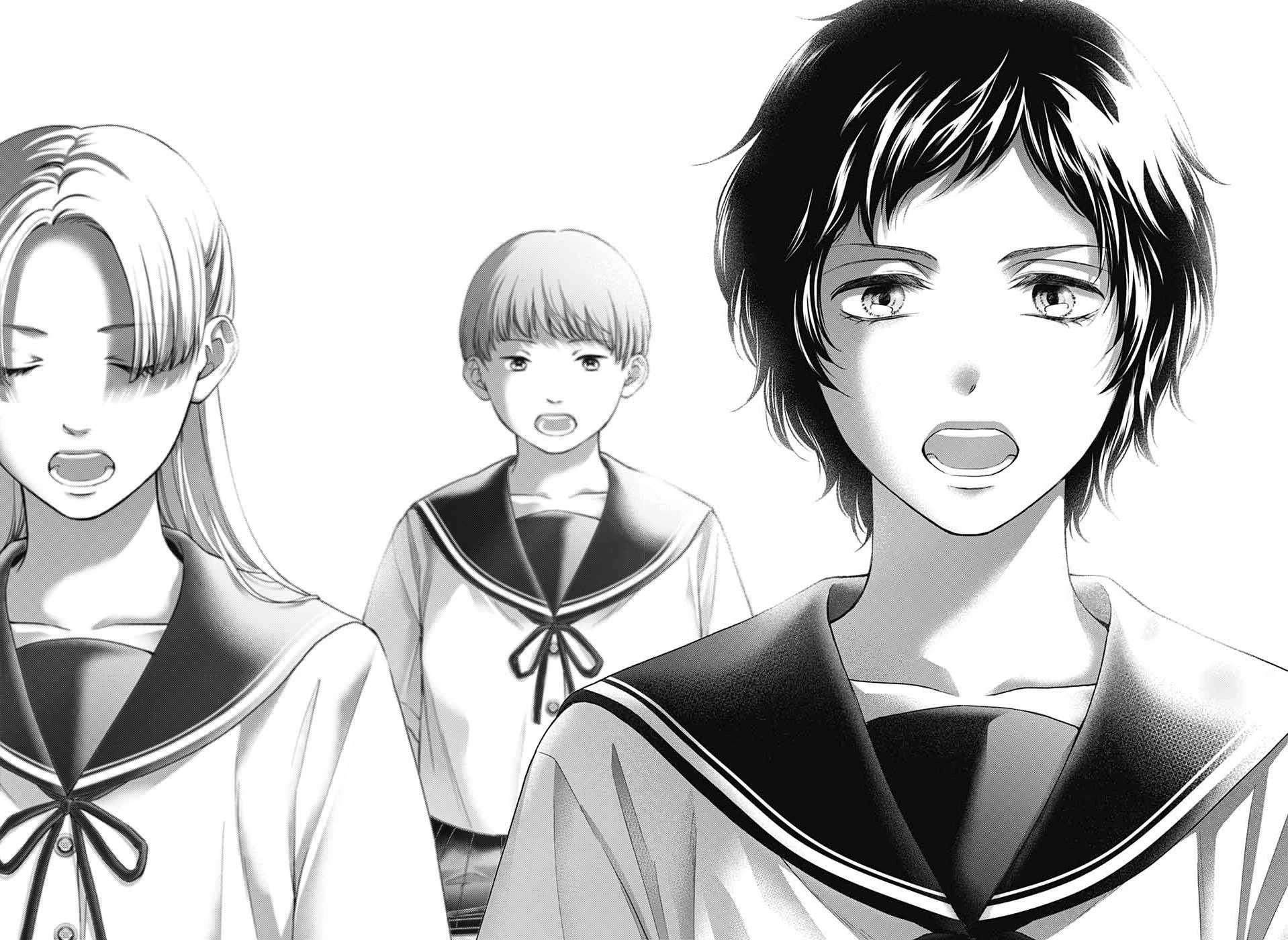 Page 20 of Chapter 125