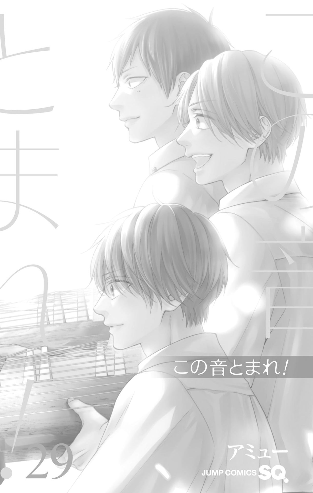 Page 4 of Chapter 125.5