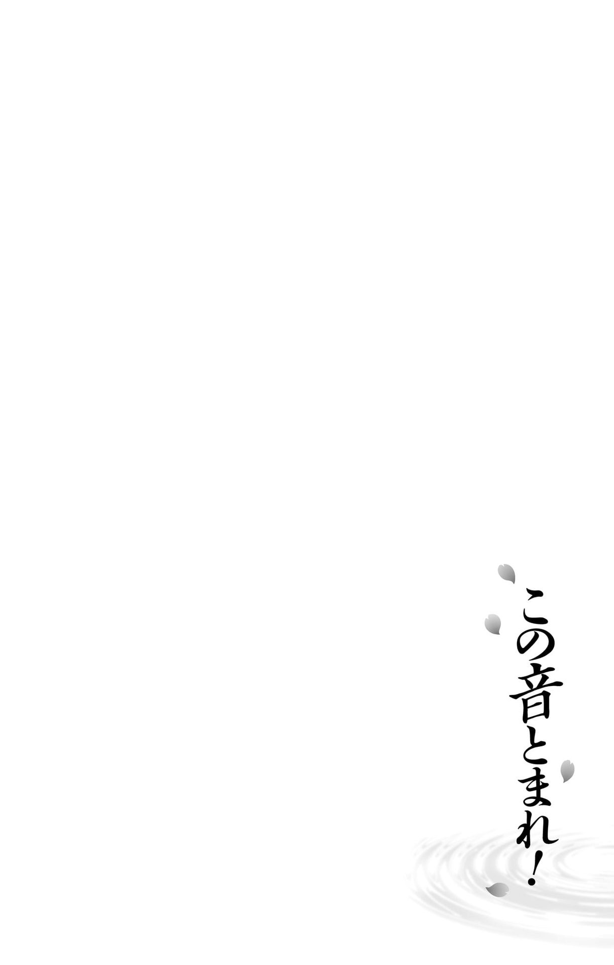 Page 8 of Chapter 125.5