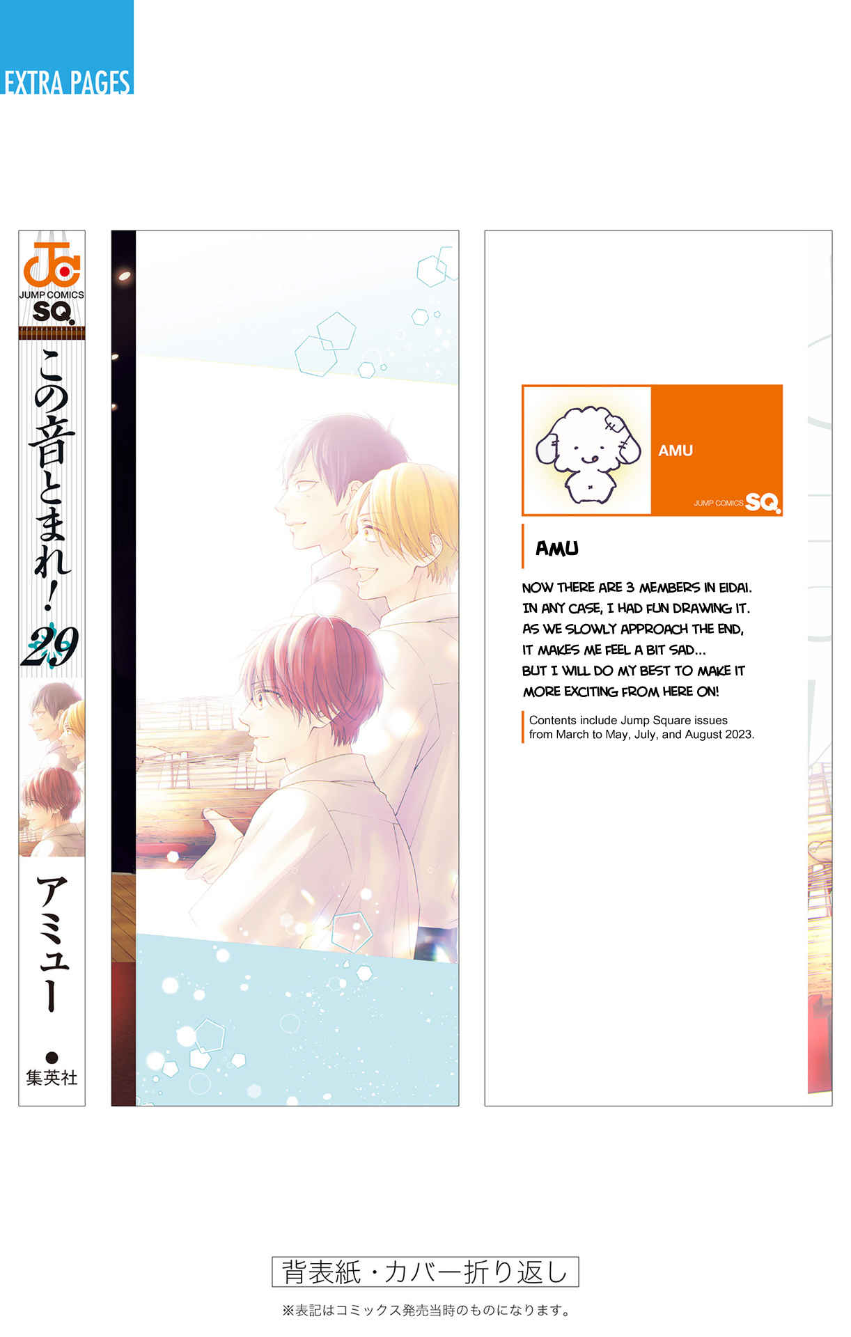 Page 15 of Chapter 125.5