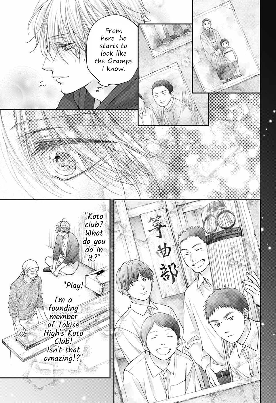 Page 32 of Chapter 128.5