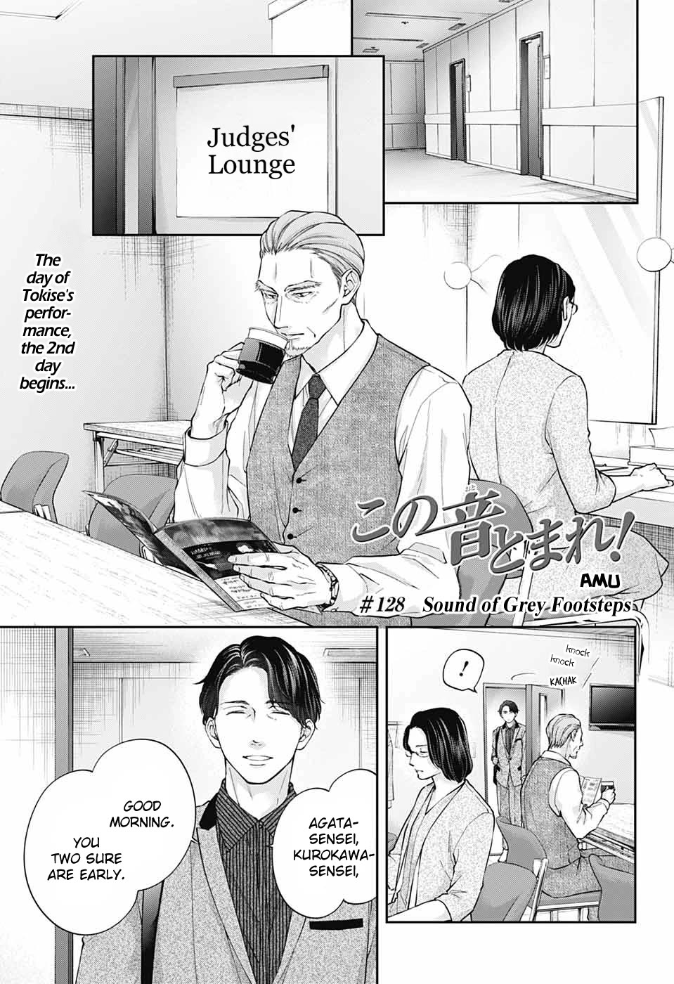 Page 2 of Chapter 128