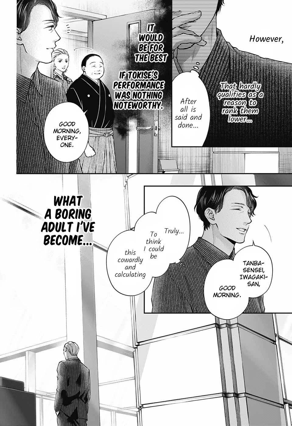 Page 7 of Chapter 128