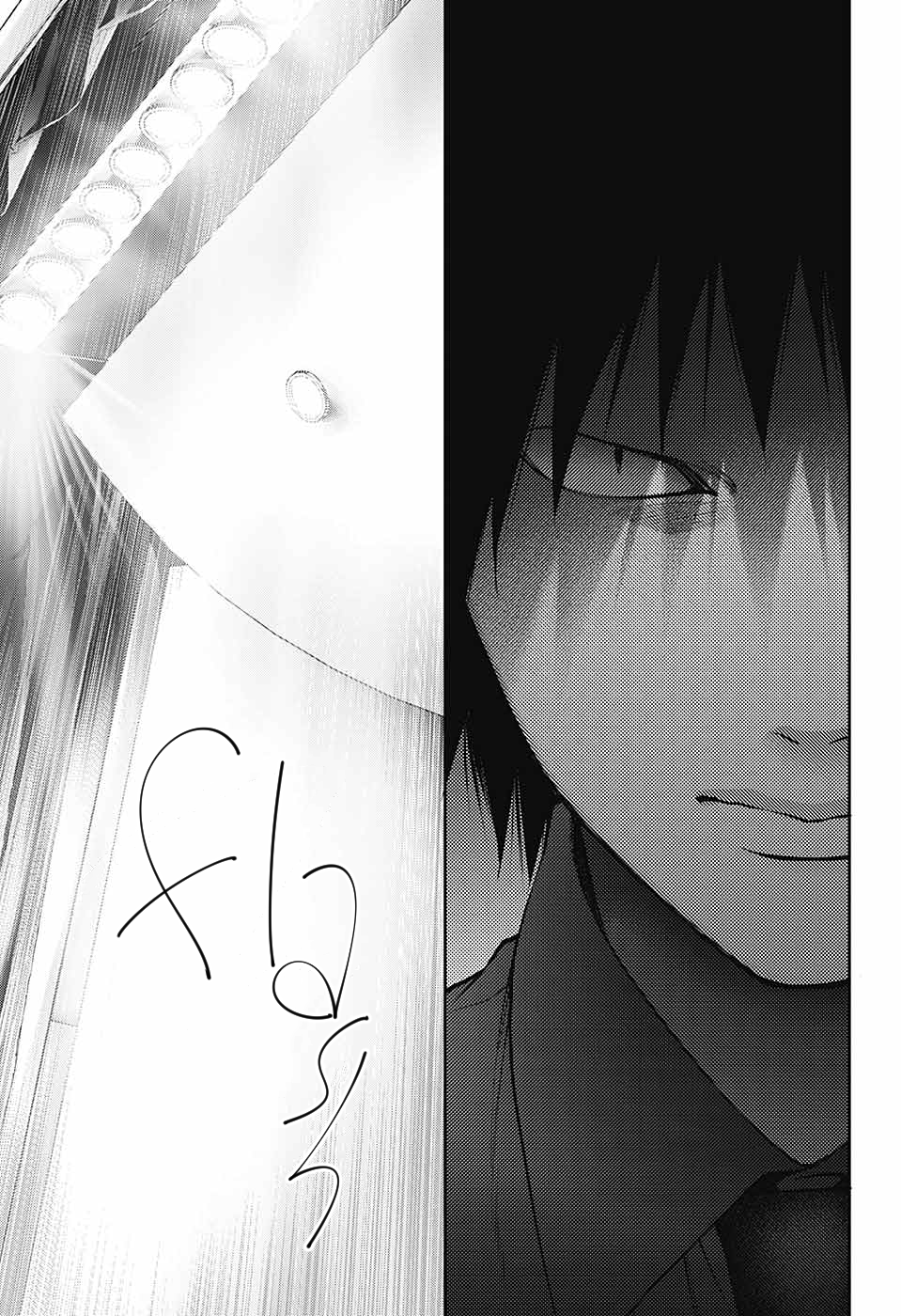 Page 18 of Chapter 129