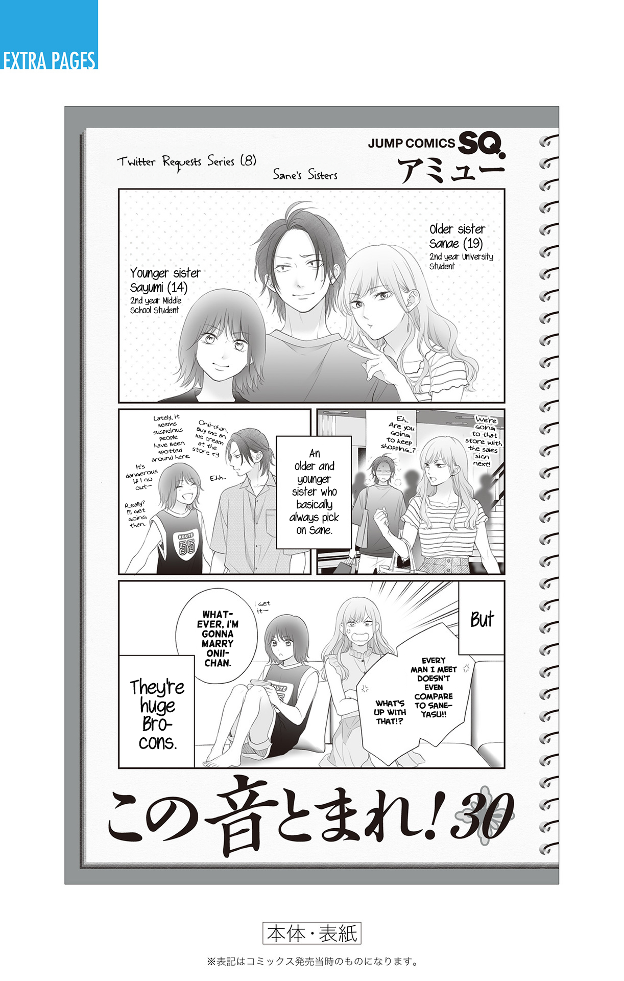 Page 16 of Chapter 129.5