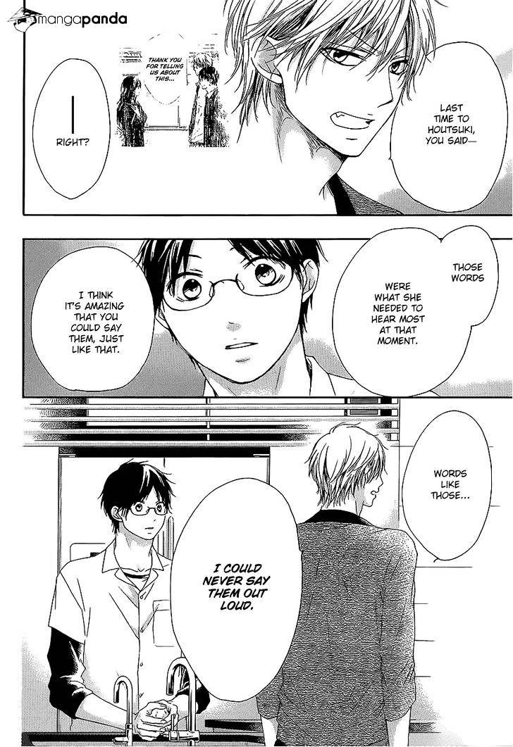 Page 25 of Chapter 13