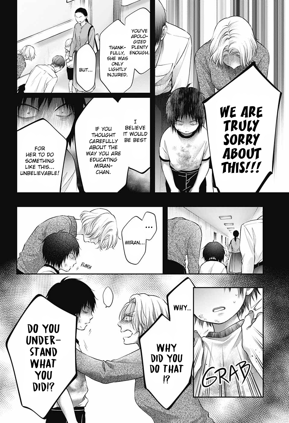 Page 17 of Chapter 130