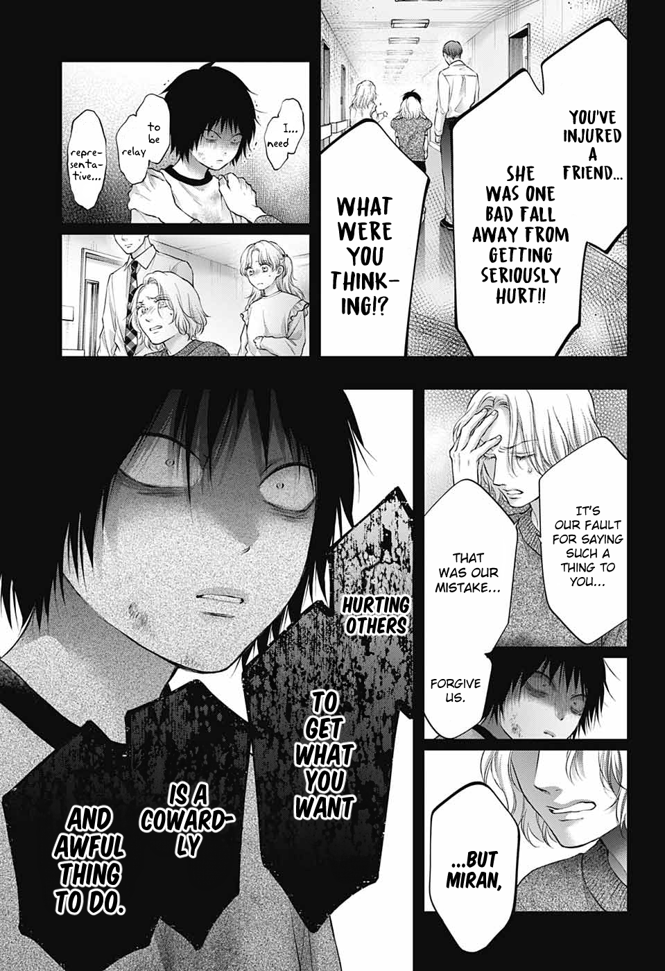 Page 18 of Chapter 130