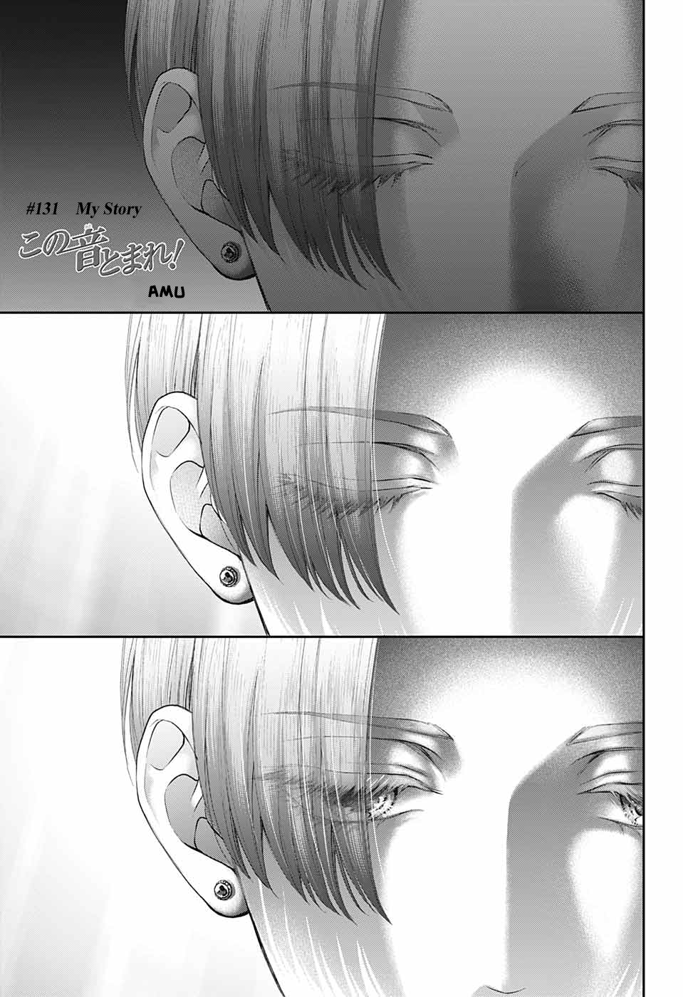 Page 1 of Chapter 131