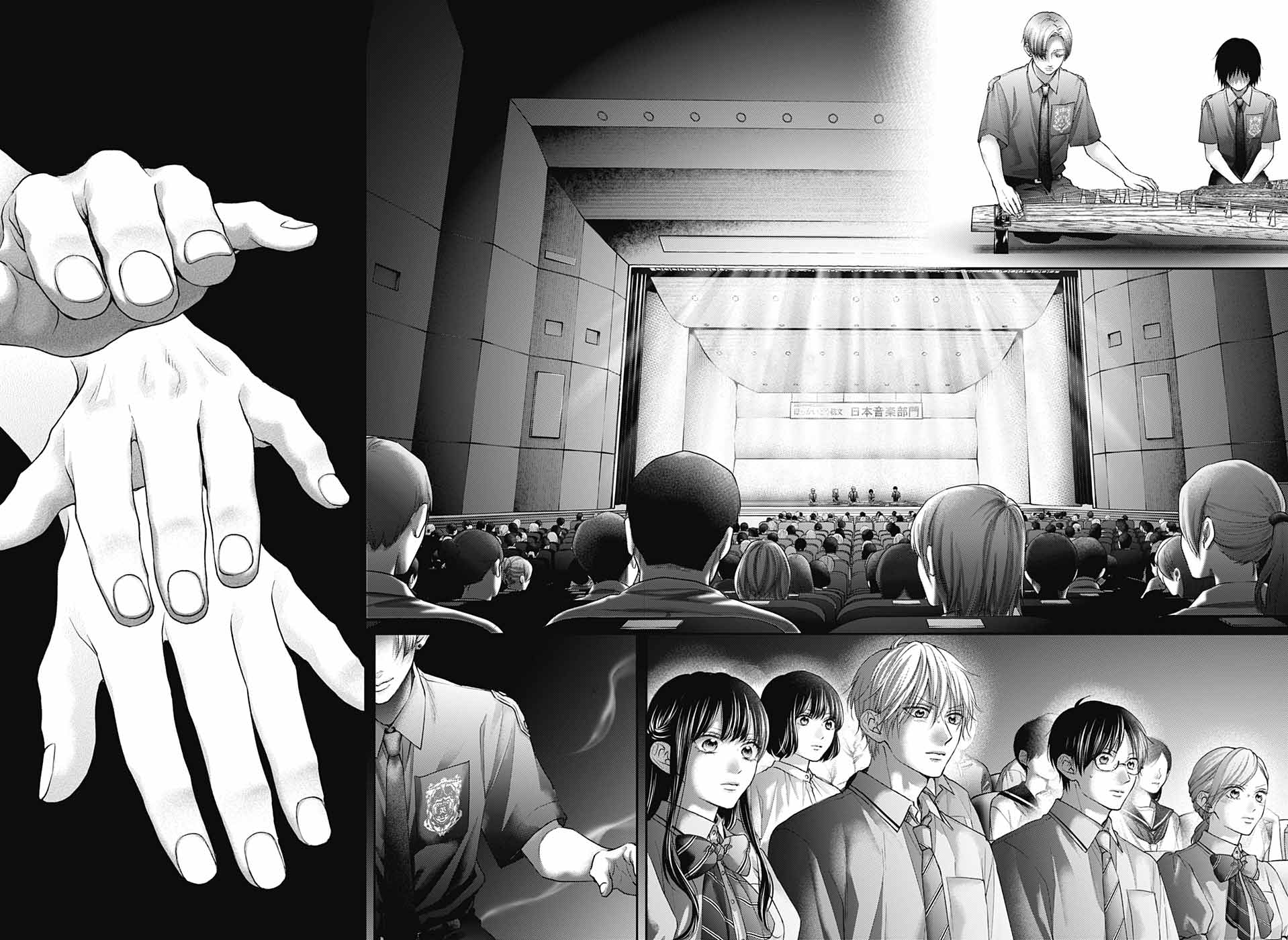 Page 2 of Chapter 131
