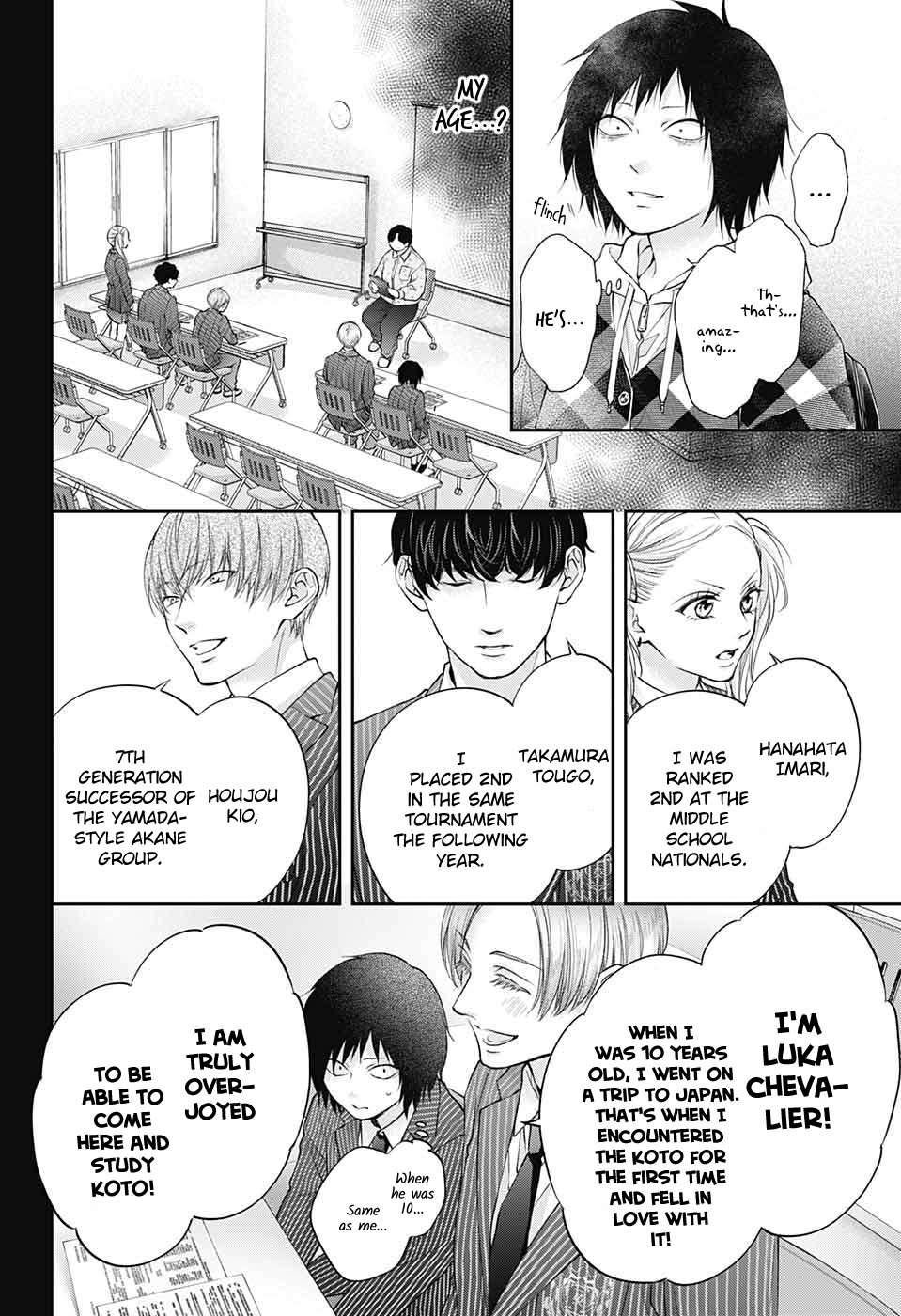Page 15 of Chapter 131
