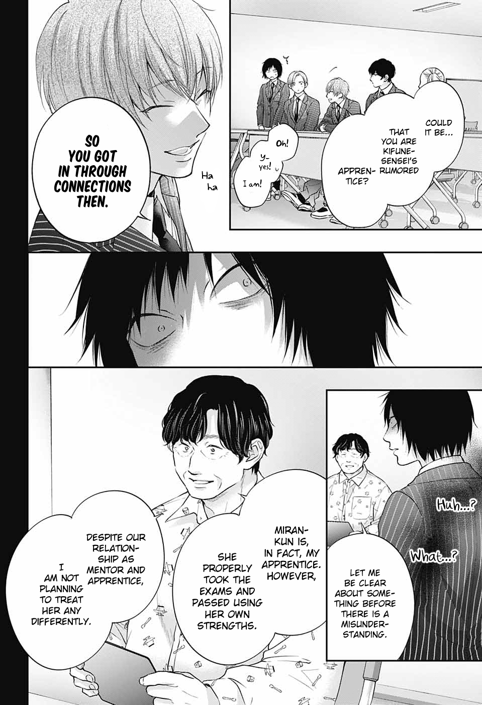 Page 17 of Chapter 131