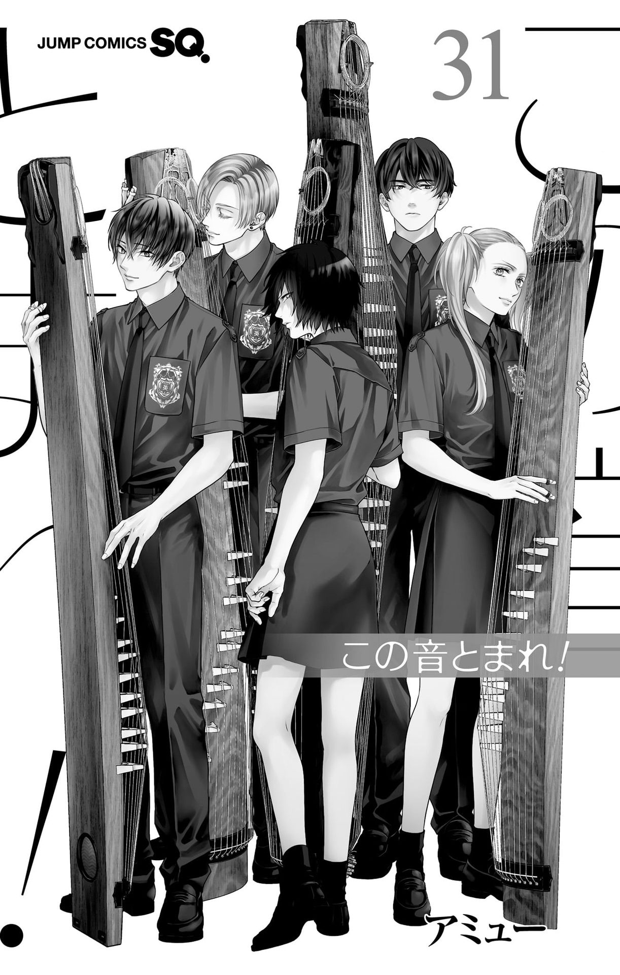 Page 4 of Chapter 135.5
