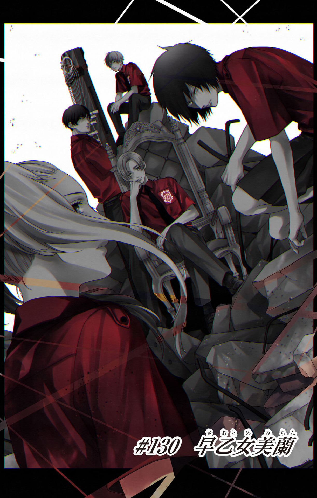 Page 7 of Chapter 135.5