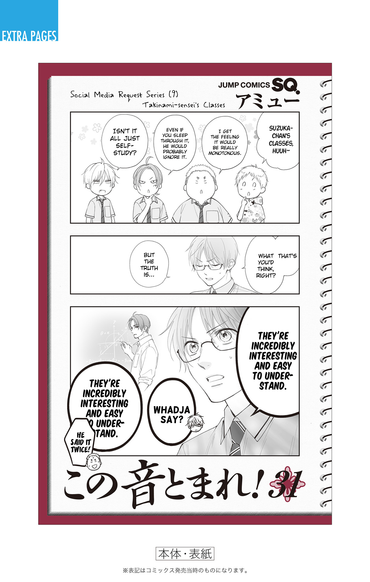 Page 15 of Chapter 135.5
