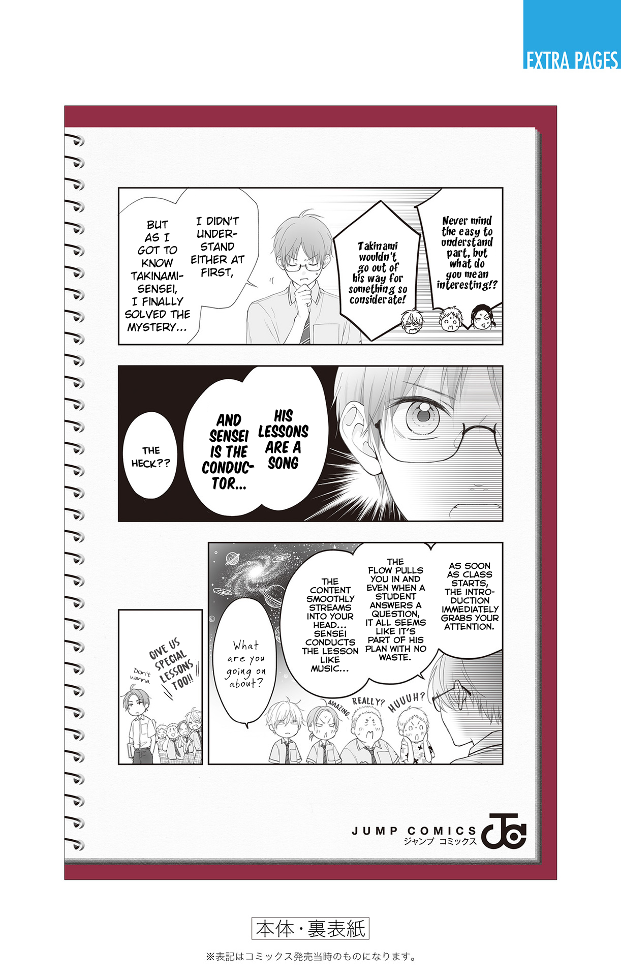 Page 16 of Chapter 135.5
