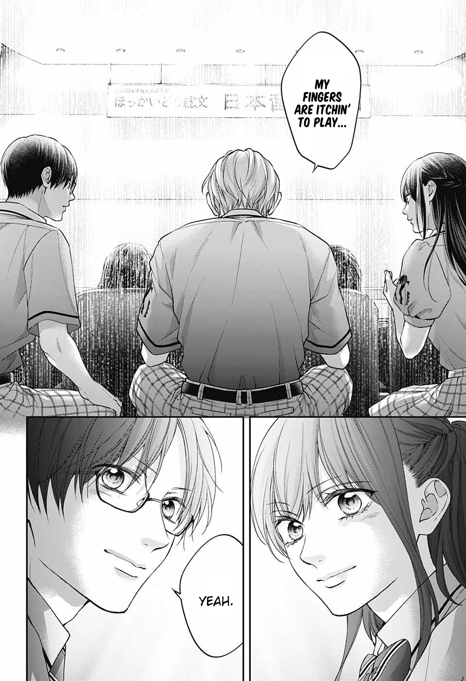 Page 6 of Chapter 135