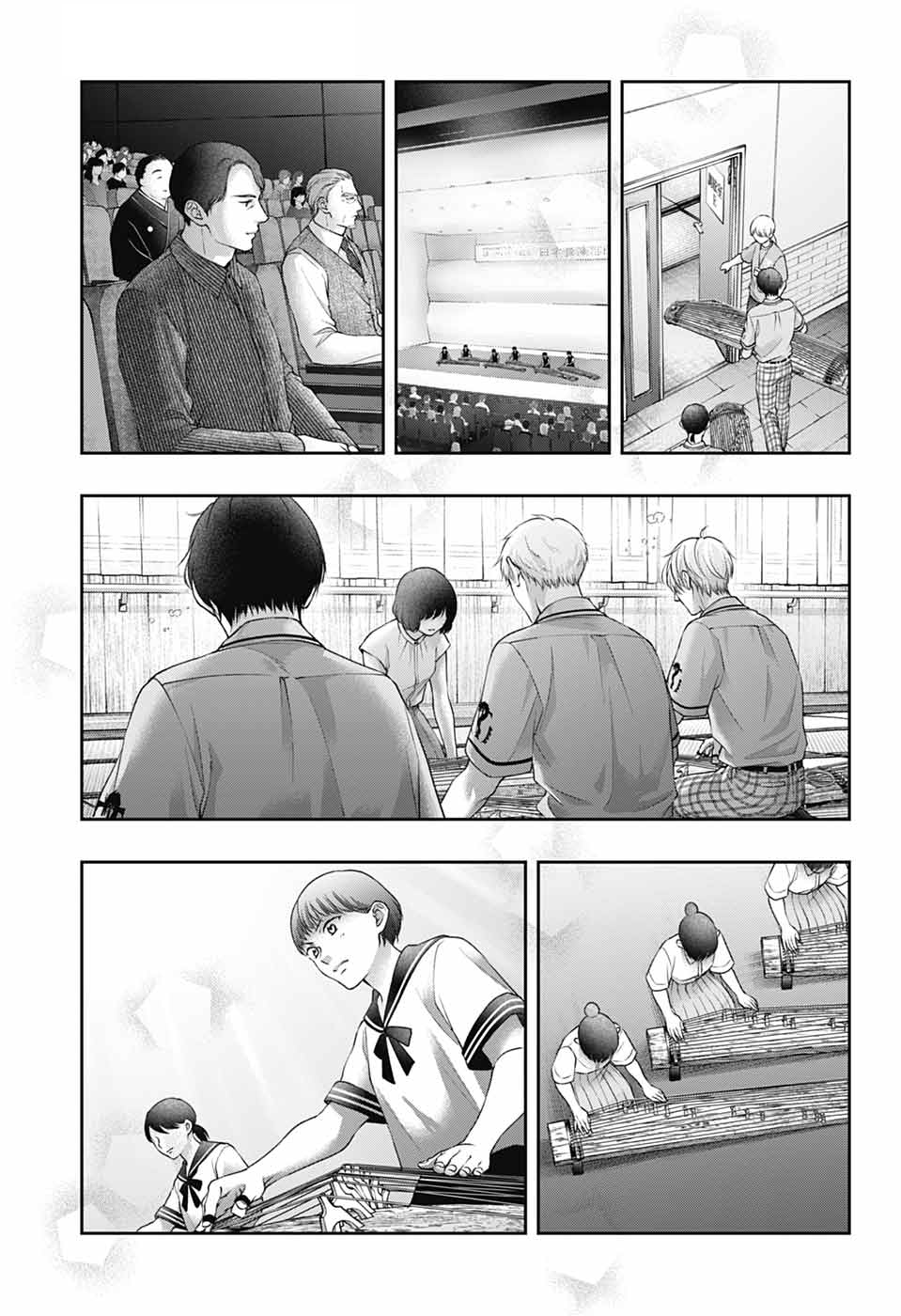 Page 13 of Chapter 136