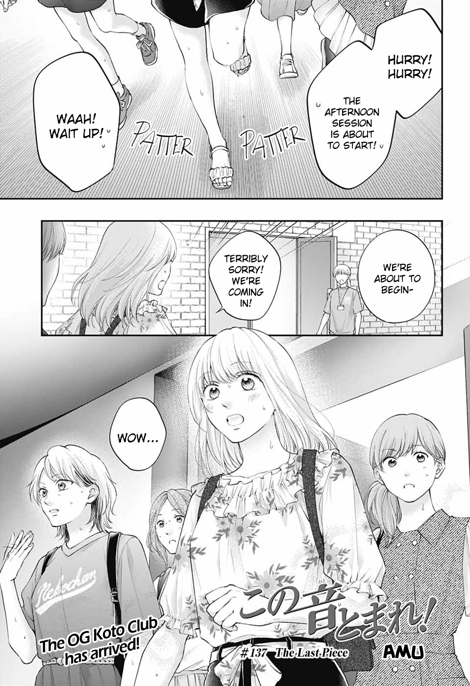 Page 3 of Chapter 137