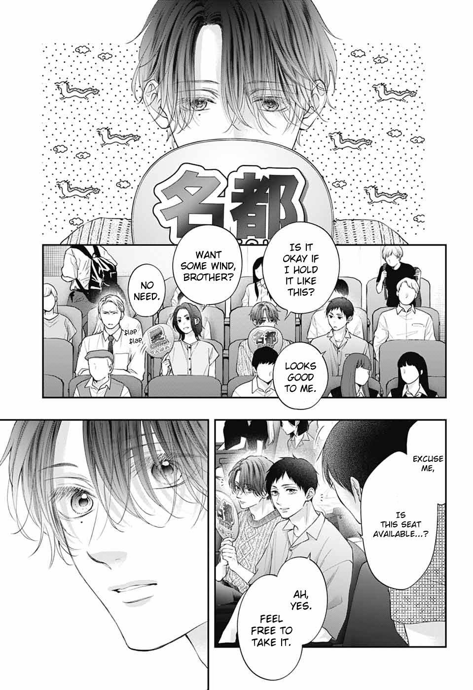 Page 7 of Chapter 137