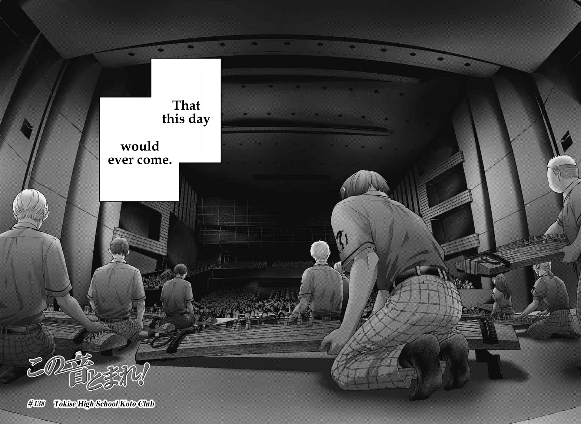 Page 4 of Chapter 138