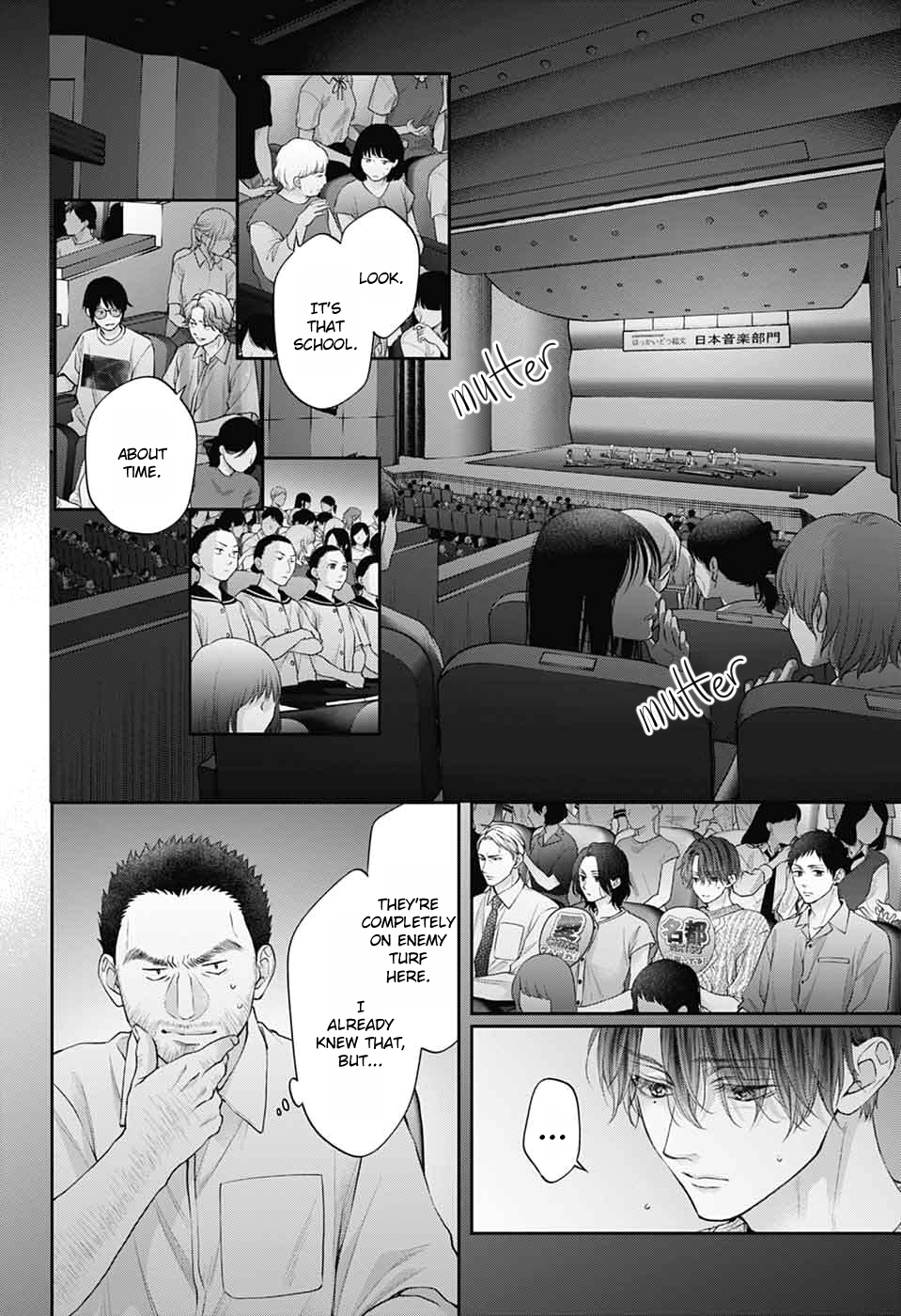 Page 5 of Chapter 138