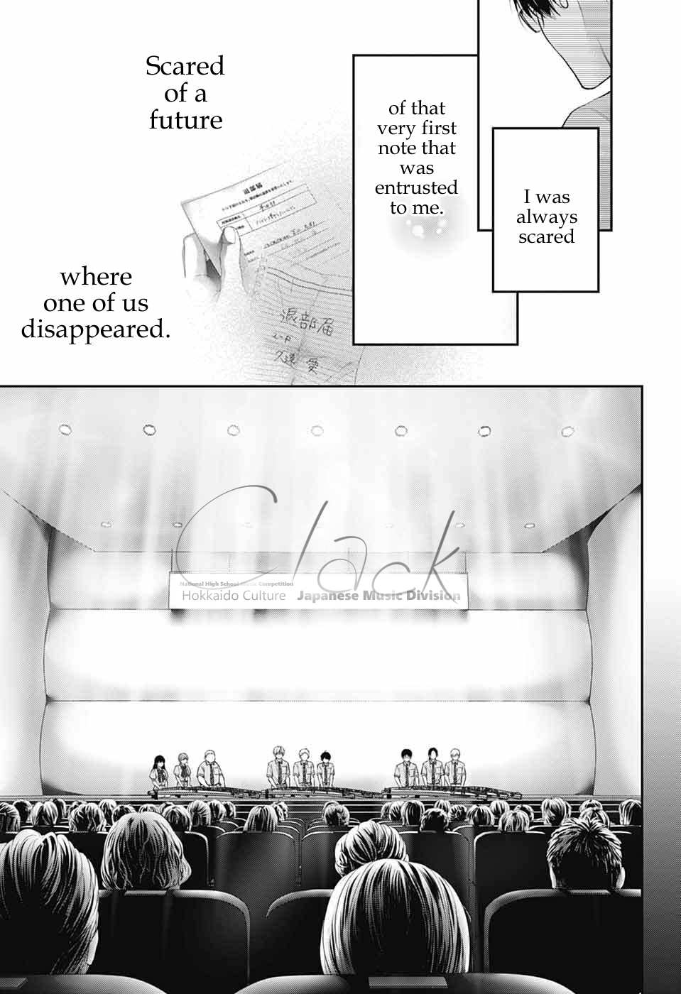 Page 12 of Chapter 138