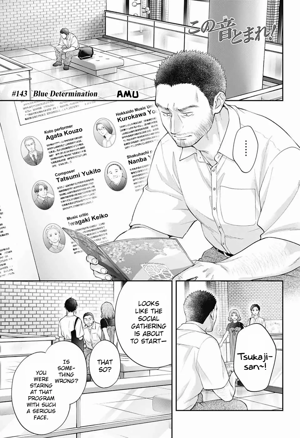 Page 2 of Chapter 143