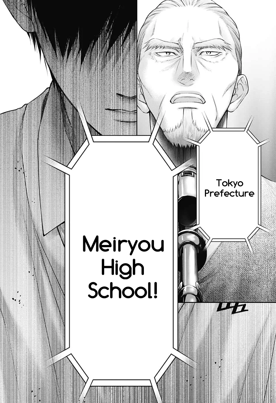 Page 16 of Chapter 144
