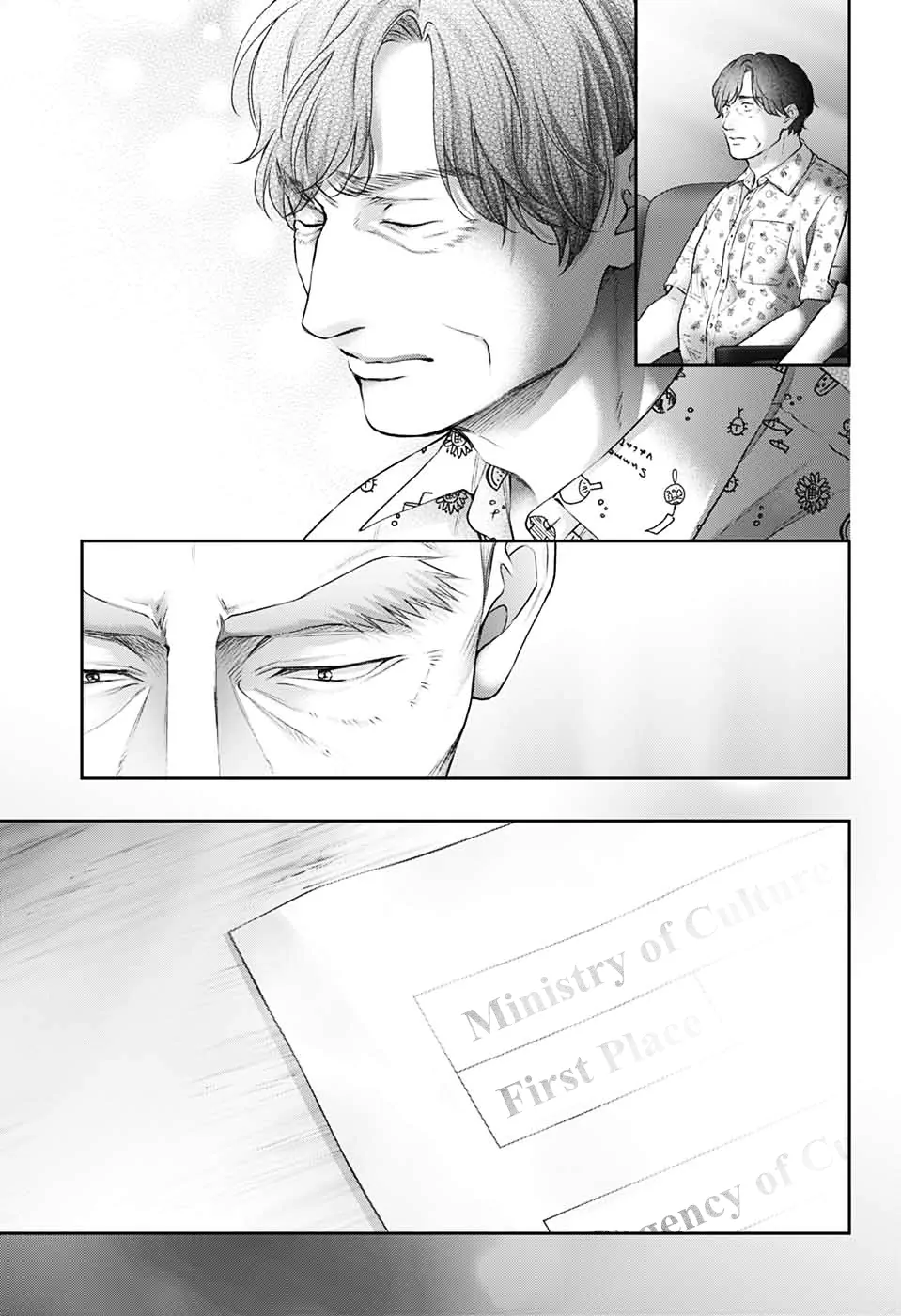 Page 23 of Chapter 144
