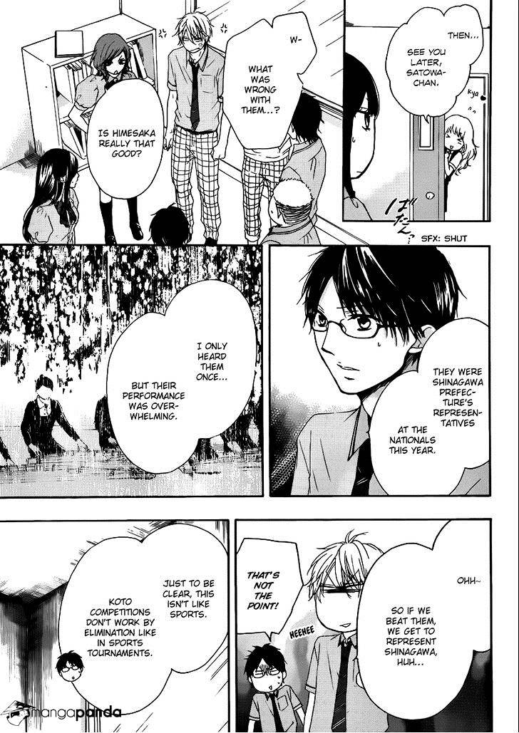 Page 23 of Chapter 15