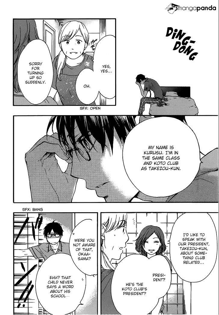 Page 3 of Chapter 17