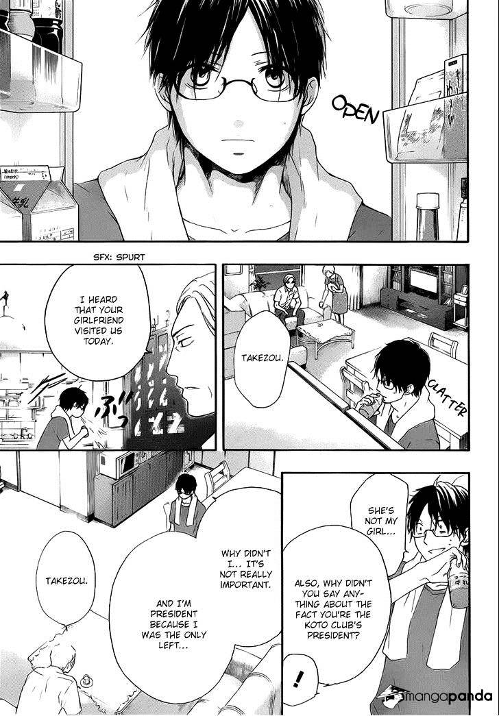 Page 12 of Chapter 17