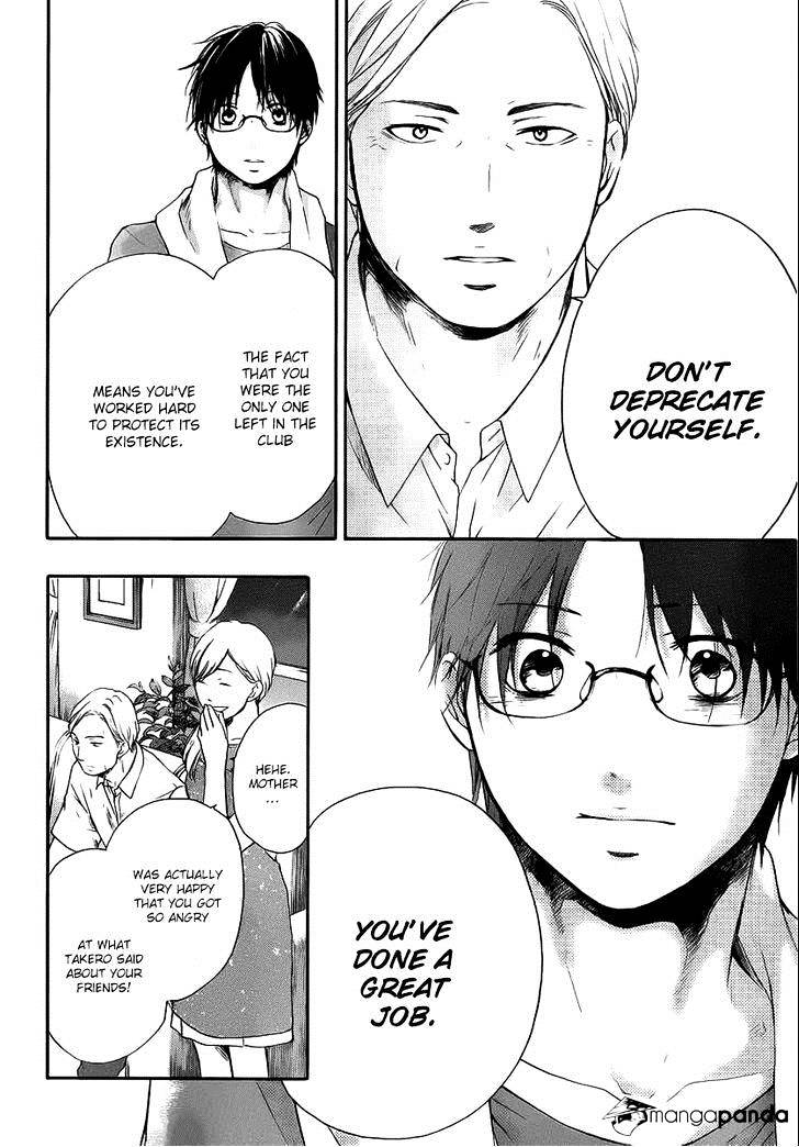 Page 13 of Chapter 17