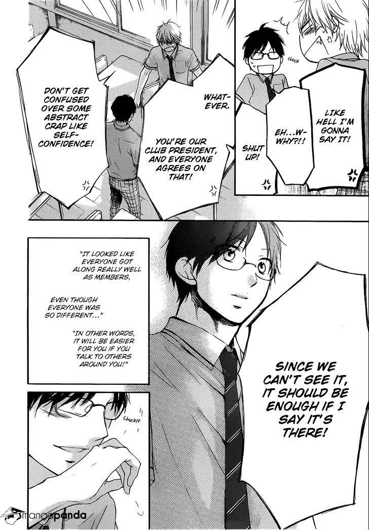 Page 23 of Chapter 17