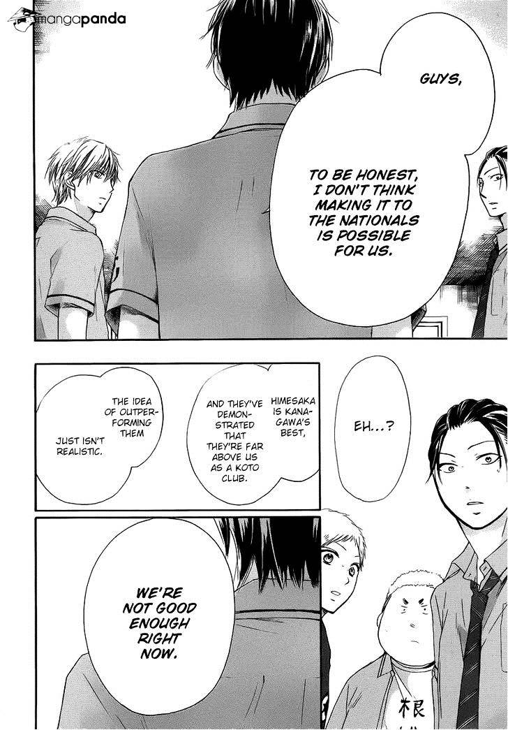 Page 27 of Chapter 17