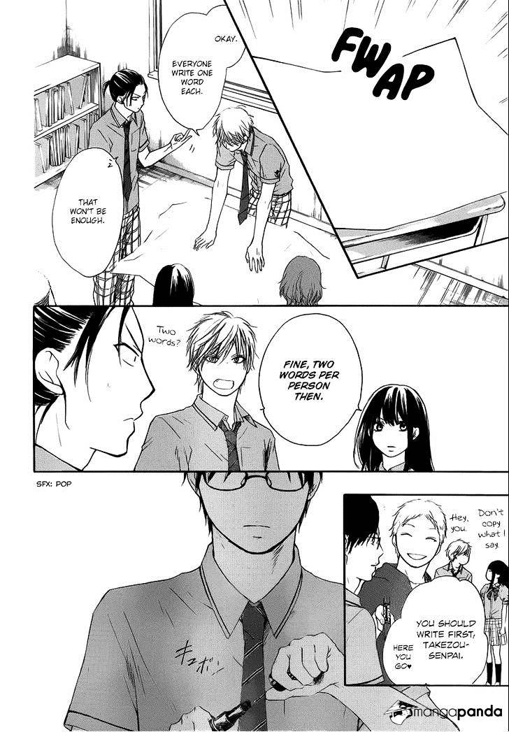 Page 31 of Chapter 17