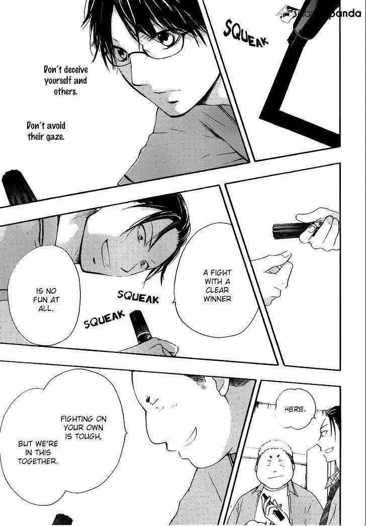 Page 32 of Chapter 17