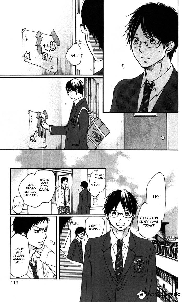 Page 43 of Chapter 2