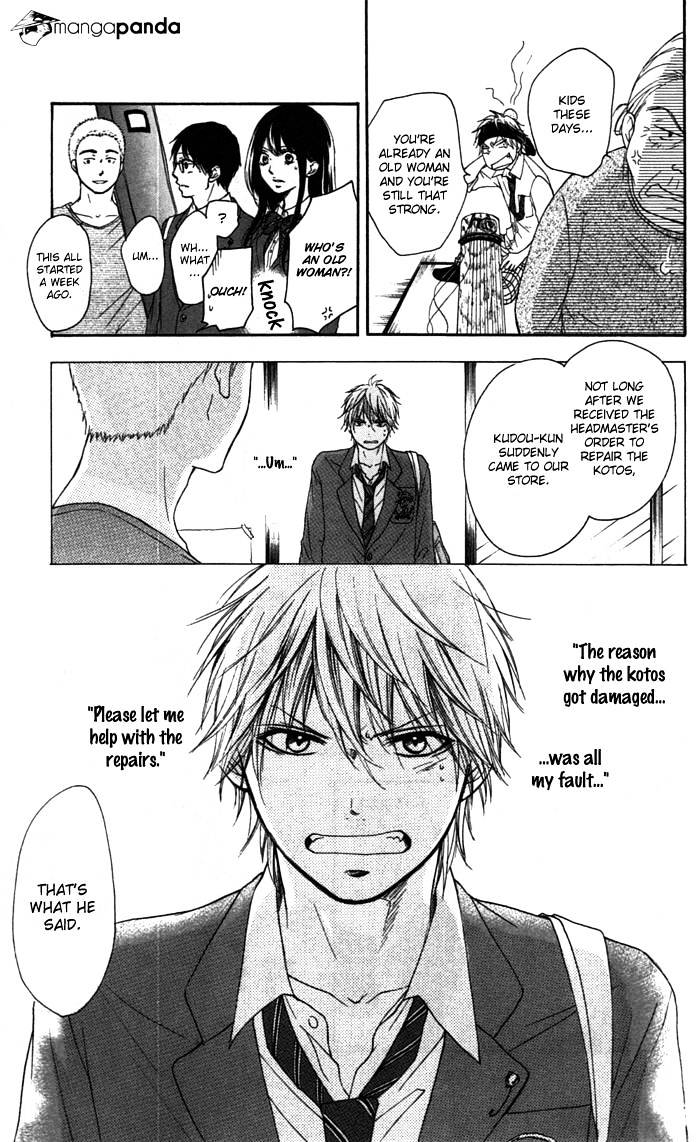 Page 51 of Chapter 2
