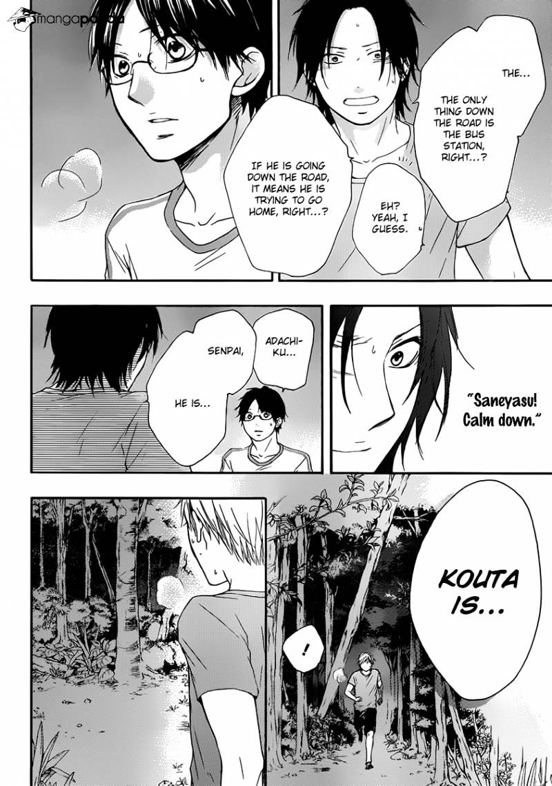 Page 15 of Chapter 20