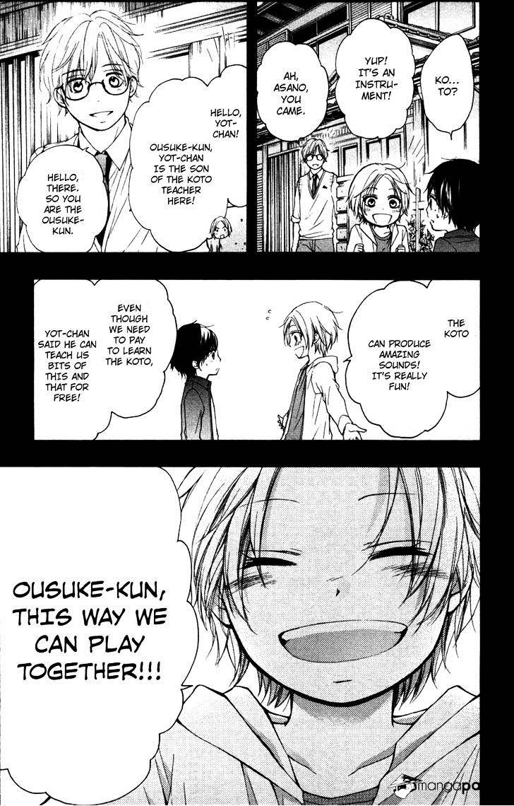 Page 12 of Chapter 23