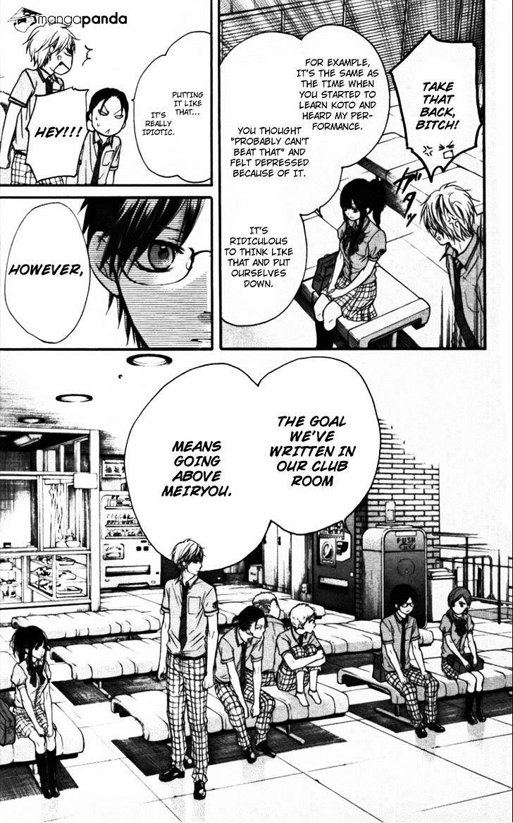 Page 37 of Chapter 23