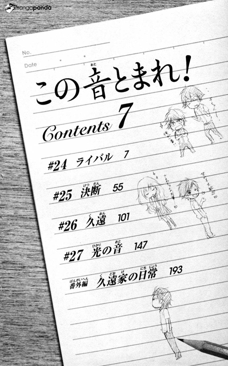 Page 10 of Chapter 24