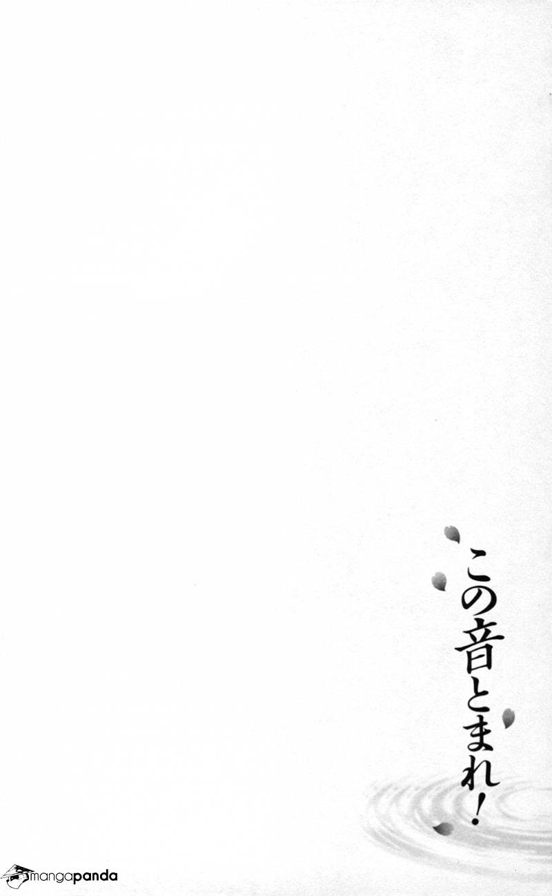 Page 12 of Chapter 24